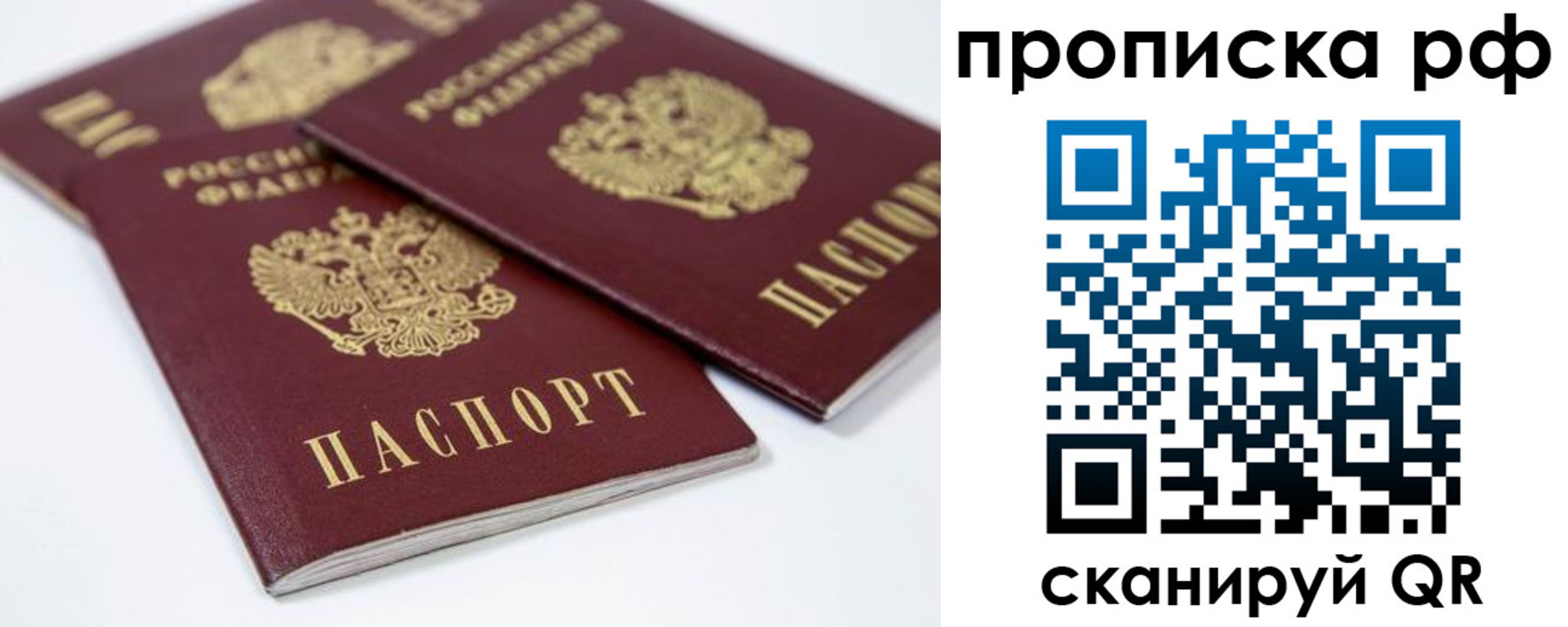 временная регистрация 2025 в Шумерле