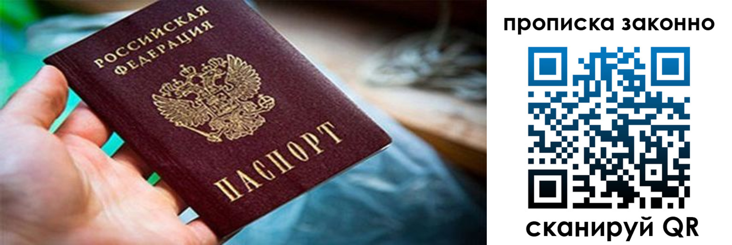 прописка иностранных граждан в Шумерле