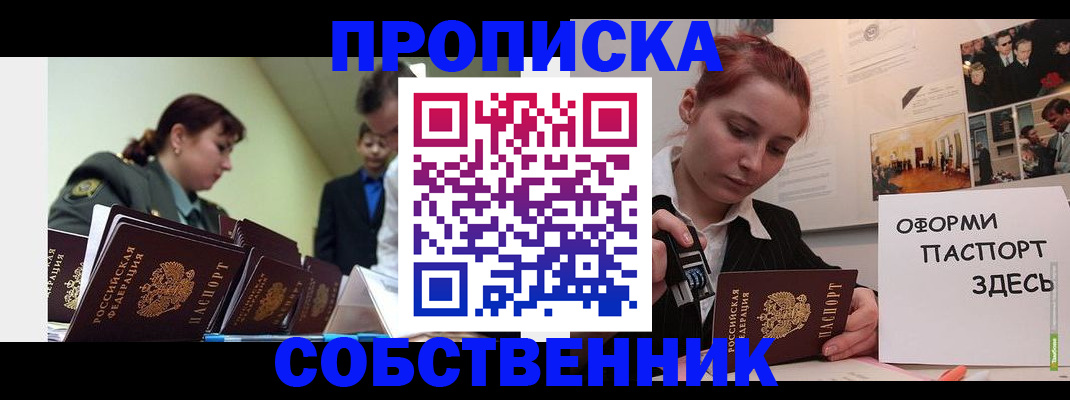 найти адрес прописки в Шумерле