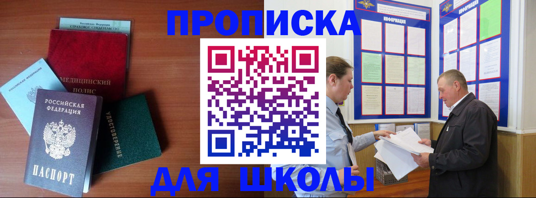 форма 3 в Шумерле